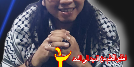8 Ciri Pemimpin Zalim dalam Islam Tanda Kiamat Makin Dekat